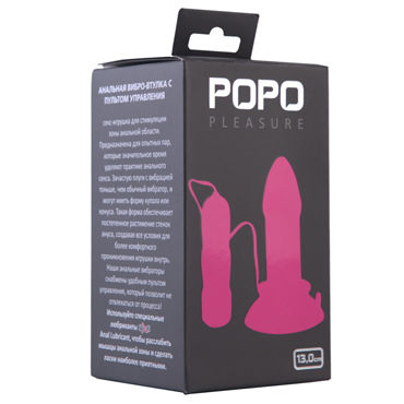 ToyFa Popo Pleasure Анальная вибровтулка 13 см - фото, отзывы