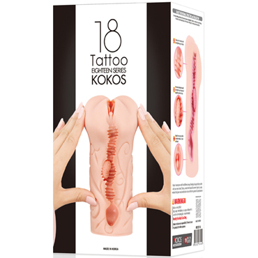Kokos Tattoo, Мастурбатор-вагина с двойным слоем и другие товары Kokos с фото