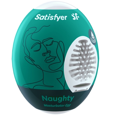 Satisfyer Masturbator Egg Naughty, 1 шт, Мастурбатор-яйцо из гидроактивного материала
