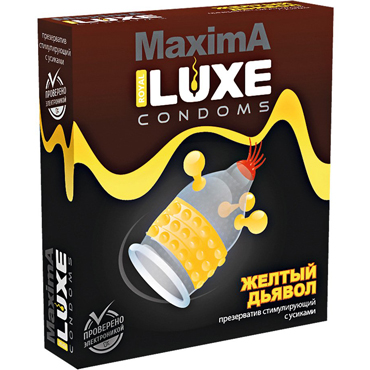Luxe MaximA Желтый Дьявол, Презервативы с усиками и шариками