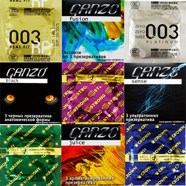 Набор Okamoto+Ganzo, 30 различных презервативов Okamoto и Ganzo