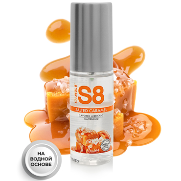 Stimul8 Flavored Lubricant Salted Caramel, 50 мл, Вкусовой лубрикант, Соленая карамель