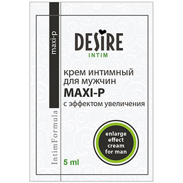 Desire Maxi-P, 5 мл, Интимный крем с эффектом увеличения для мужчин