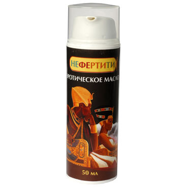 Декамерон Нефертити, 50мл, Эротическое масло