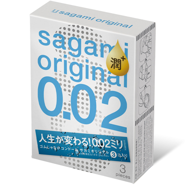 Sagami Original 002 Extra Lub, 3 шт, Полиуретановые презервативы 0,02 мм с увеличенным объемом смазки