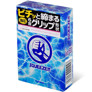 Sagami Squeeze, 5 шт, Презервативы с волнистой текстурой и зонами плотного прилегания
