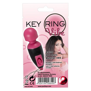 You2Toys Key Ring Vibe - Брелок-вибратор - купить в секс шопе