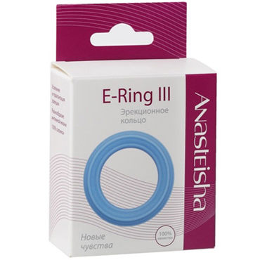 Anasteisha E-Ring III, Из эластичного материала