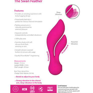 The Feather Swan, розовый - фото, отзывы