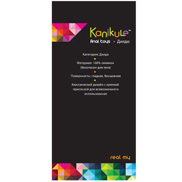 Kanikule Real My, 14,5 см - Фаллоимитатор на присоске - купить в секс шопе