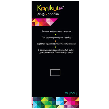 Kanikule My Toy Medium, фиолетовый - Анальная пробка с вибрацией - купить в секс шопе
