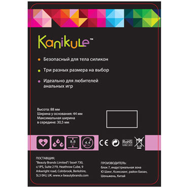 Kanikule My Toy Small, фиолетовый - Анальная пробка с присоской - купить в секс шопе