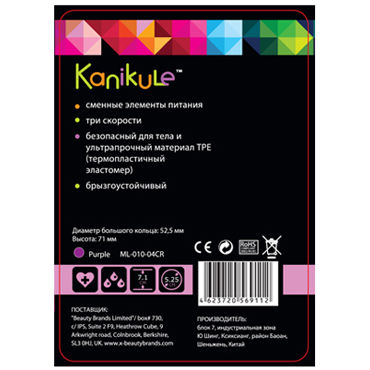 Kanikule эрекционное кольцо - С вибростимулятором клитора - купить в секс шопе