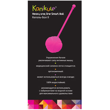 Kanikule My Ball One - Со смещенным центром тяжести - купить в секс шопе