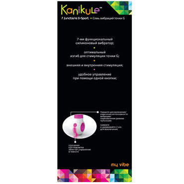 Kanikule вибратор - Для стимуляции точки G - купить в секс шопе