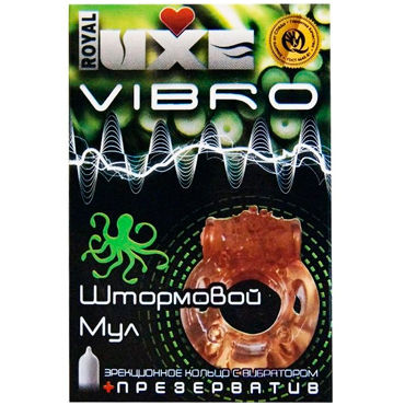 Luxe Vibro Штормовой Мул, оранжевое, Комплект из виброкольца и презерватива