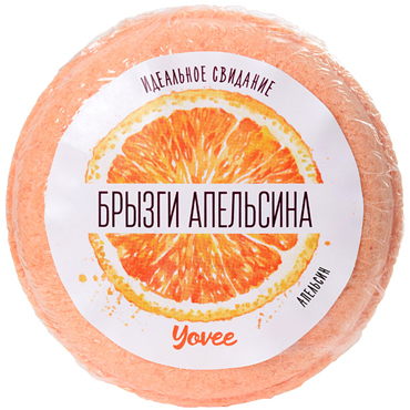 Toyfa Yovee Бомбочка для ванны Брызги апельсина, 70 г, С ароматом апельсина