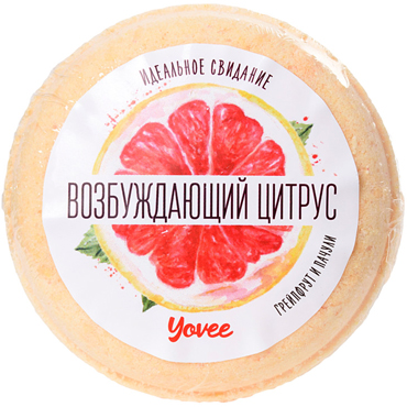 Toyfa Yovee Бомбочка для ванны Возбуждающий цитрус, 70 г, С ароматом грейпфрута и пачули