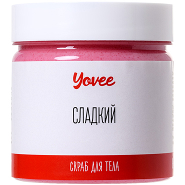 Yovee by Toyfa Скраб для тела Сладкий, 200 гр, С ароматом клубничного йогурта