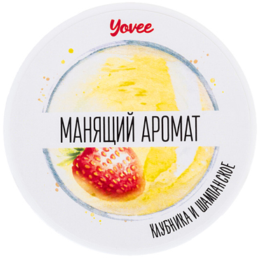 Yovee by Toyfa Мусс для душа с афродизиаками Манящий аромат, 150 мл - фото, отзывы