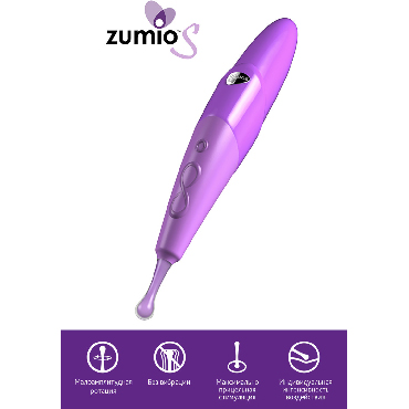 Zumio S, фиолетовый - фото 16
