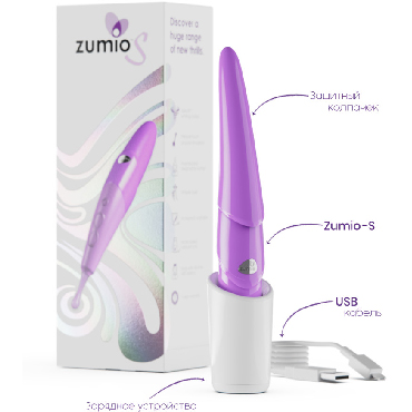Zumio S, фиолетовый - фото 17