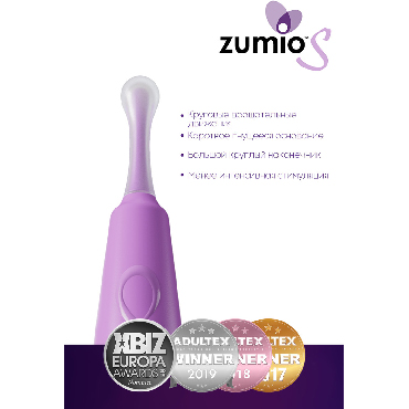 Zumio S, фиолетовый - фото 20