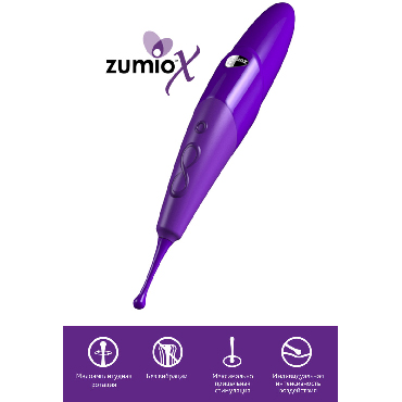 Zumio X, фиолетовый - фото 15