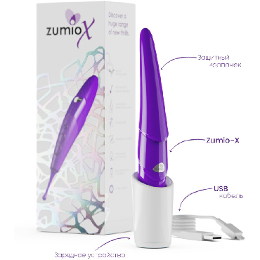 Zumio X, фиолетовый - фото 17