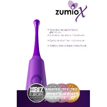 Zumio X, фиолетовый - фото 19
