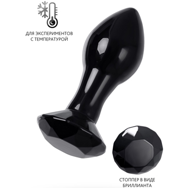 Sexus Glass Анальная втулка Бриллиант 8,5 см, черная, Классической формы
