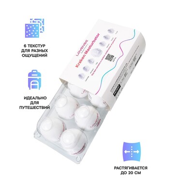 Набор мастурбаторов LOVENSE Kraken