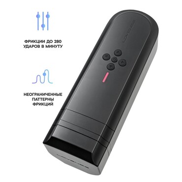 Lovense Solace, черный