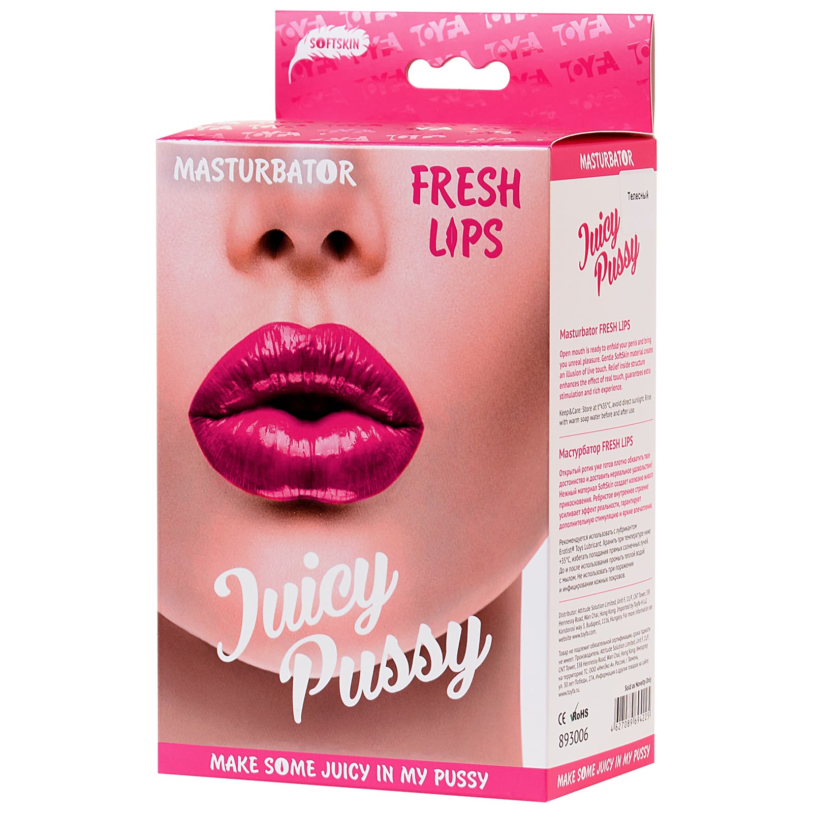 ToyFa Juicy Pussy Fresh Lips Мастурбатор — фото 5