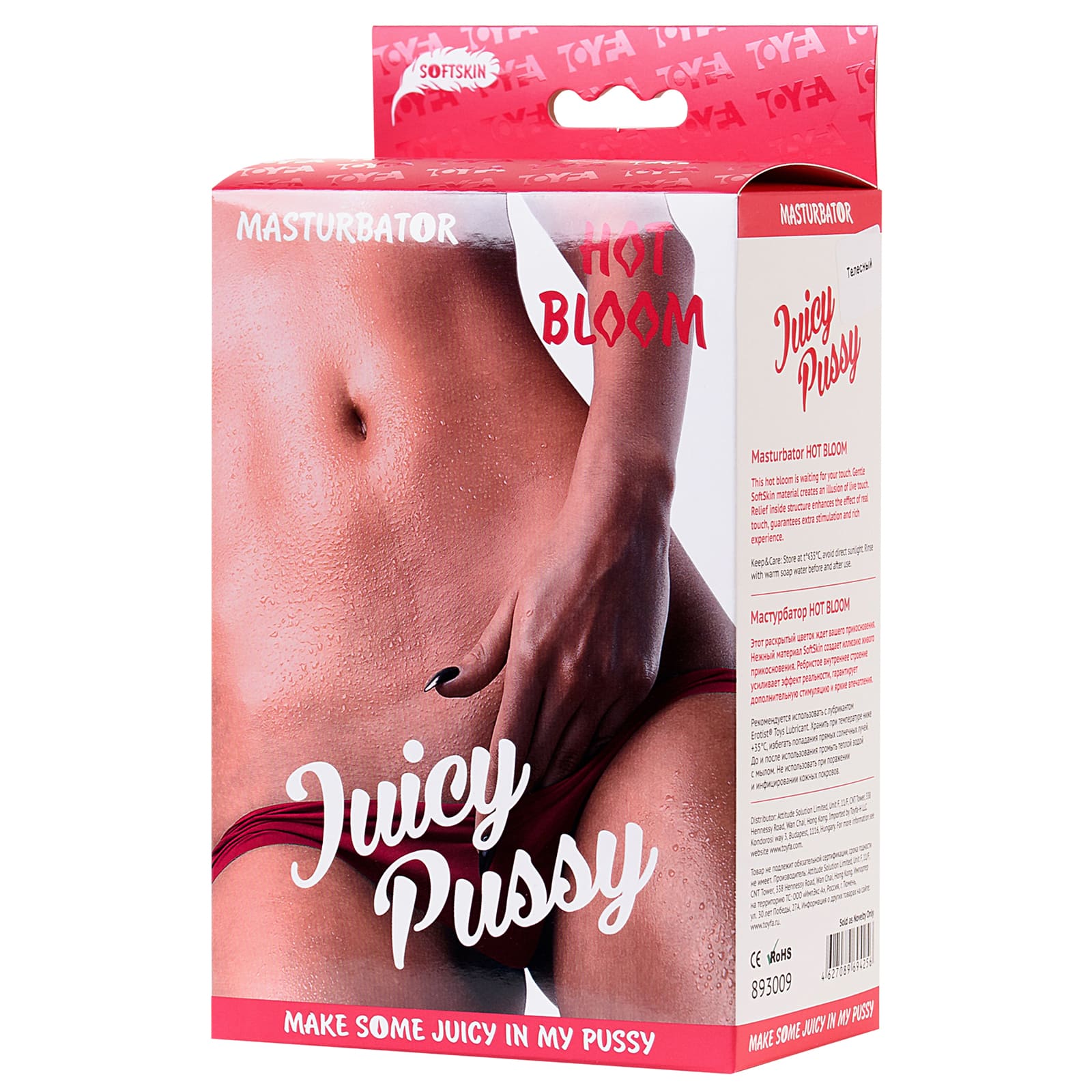 ToyFa Juicy Pussy Hot Bloom Мастурбатор — фото 6