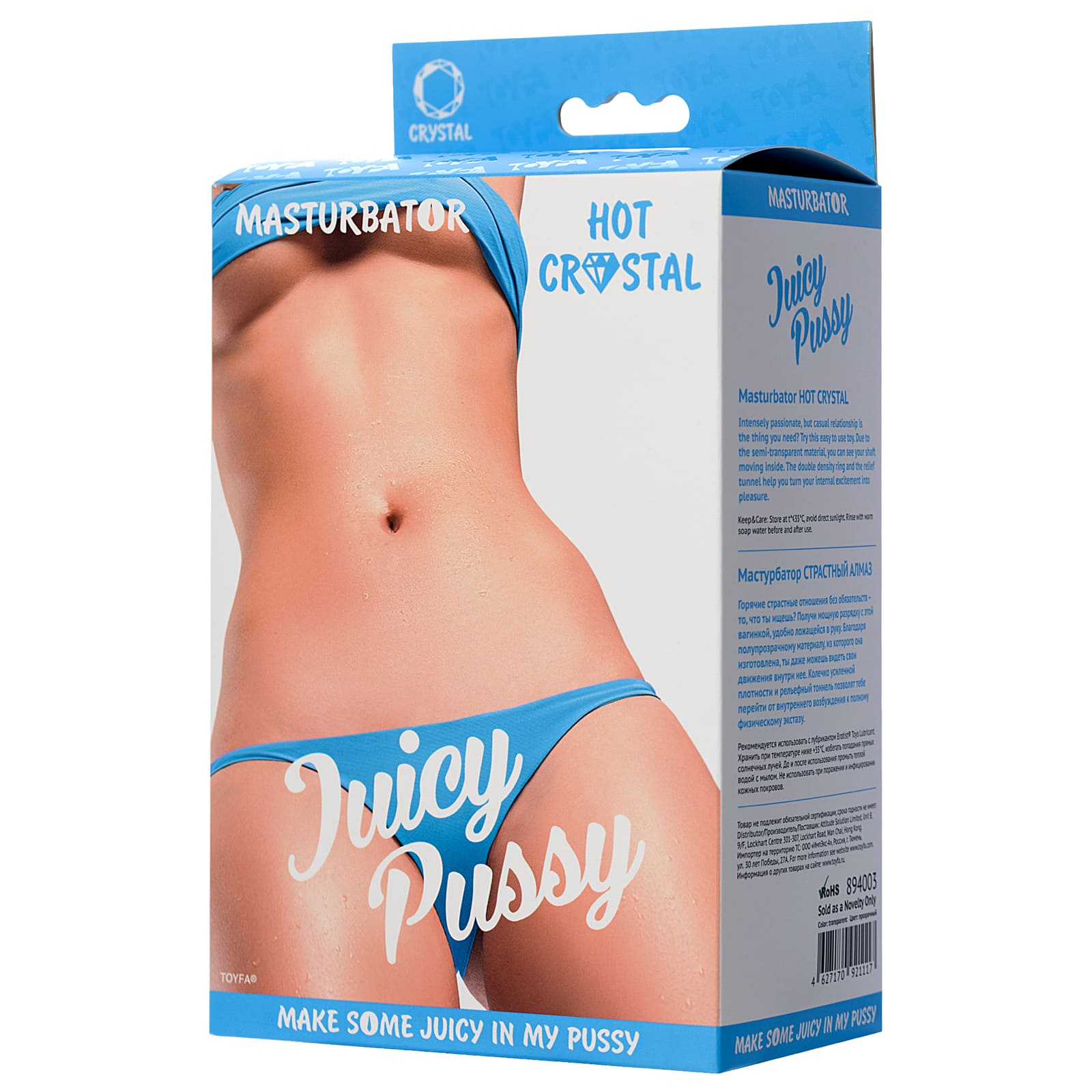 Toyfa Juicy Pussy Hot Crystal, прозрачный — фото 6