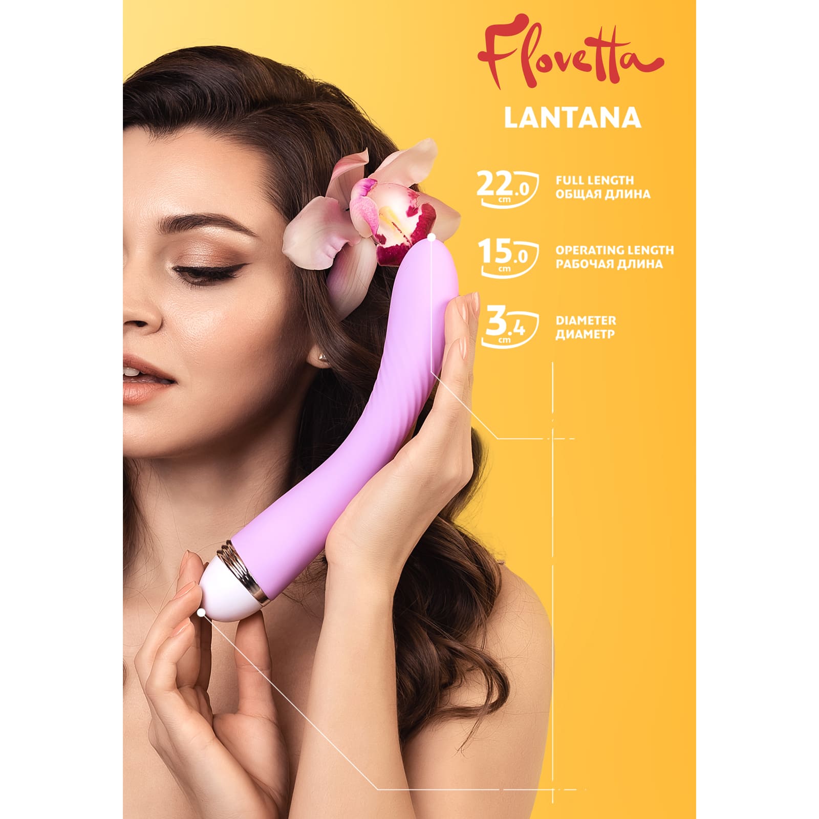 Flovetta by Toyfa Lantana, фиолетовый — фото 5