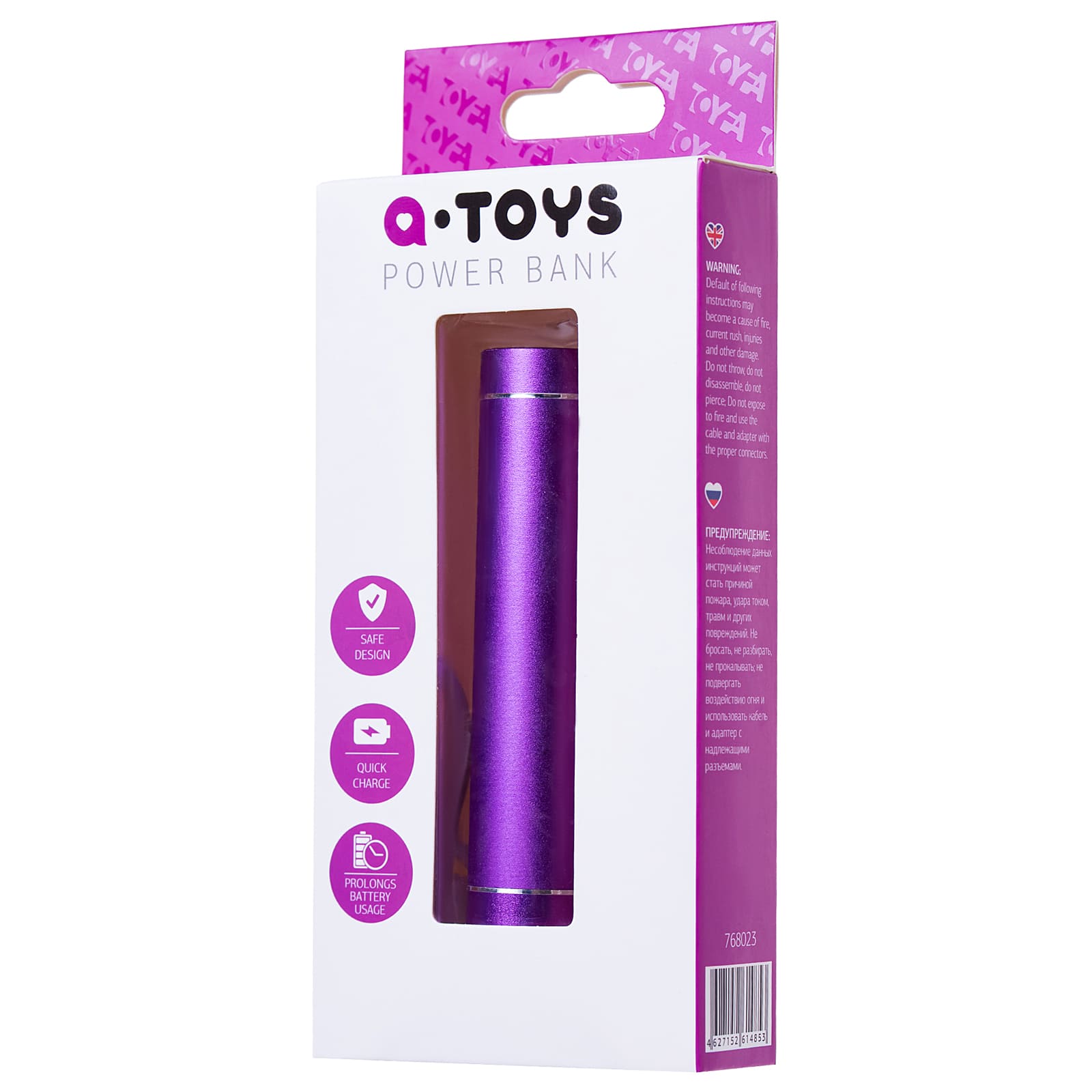 ToyFa A-toys PowerBank 2400 mAh microUSB, фиолетовое — фото 5