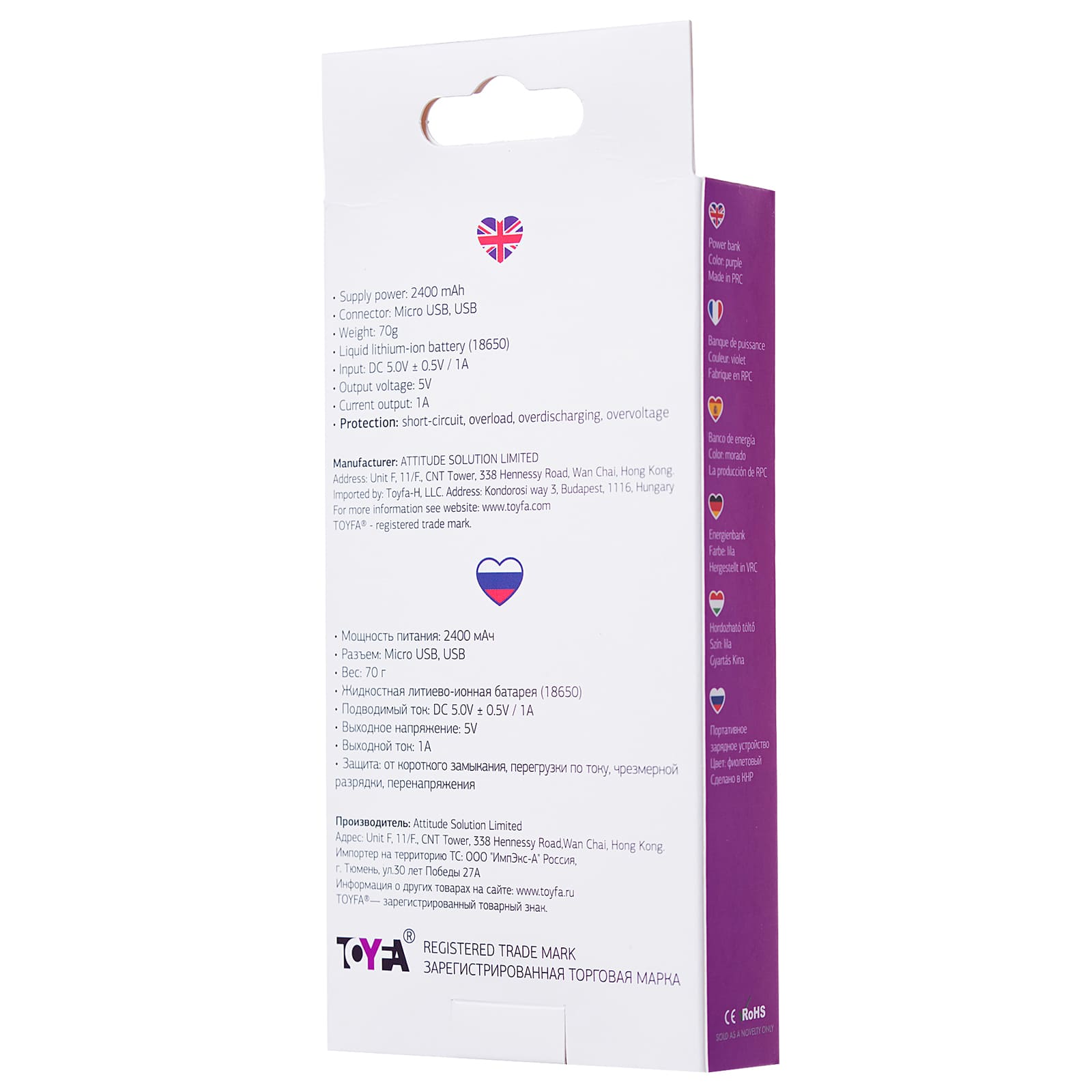 ToyFa A-toys PowerBank 2400 mAh microUSB, фиолетовое — фото 6