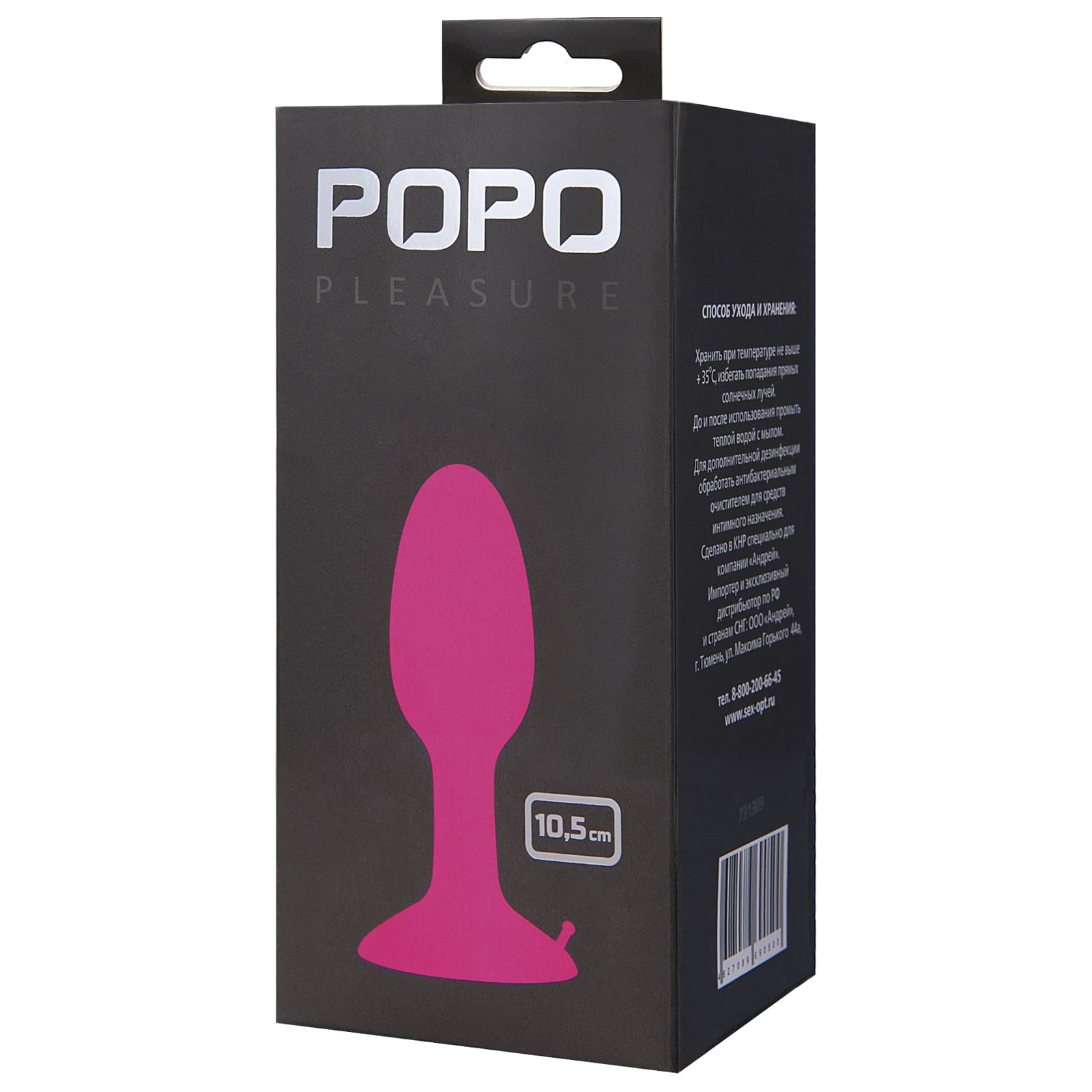 ToyFa Popo Pleasure Анальная втулка, 10 см — фото 3