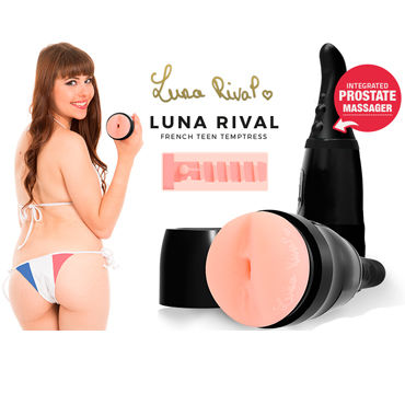 Lingox Private Luna Rival Ass, телесный, Мастурбатор попка в тубе