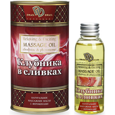 Djaga-Djaga Massage Oil Клубника в сливках, 50 мл, Натуральное массажное масло с феромонами