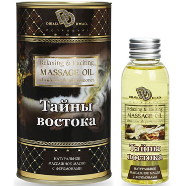 Djaga-Djaga Massage Oil Тайны востока, 50 мл, Натуральное массажное масло с феромонами