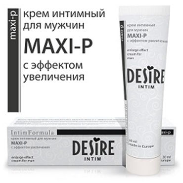 Desire Maxi-P, 30 мл, Интимный крем для мужчин с эффектом увеличения