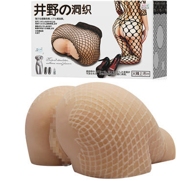 Baile Мастурбатор-реалистик, телесный, Вагина и анус