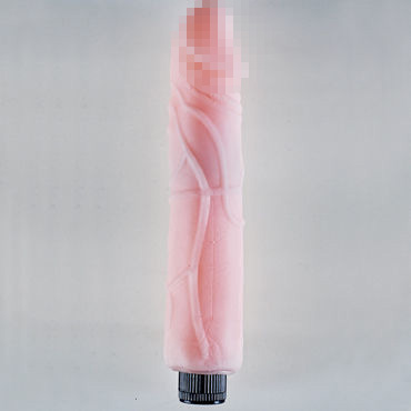 Sextoy Vibrator