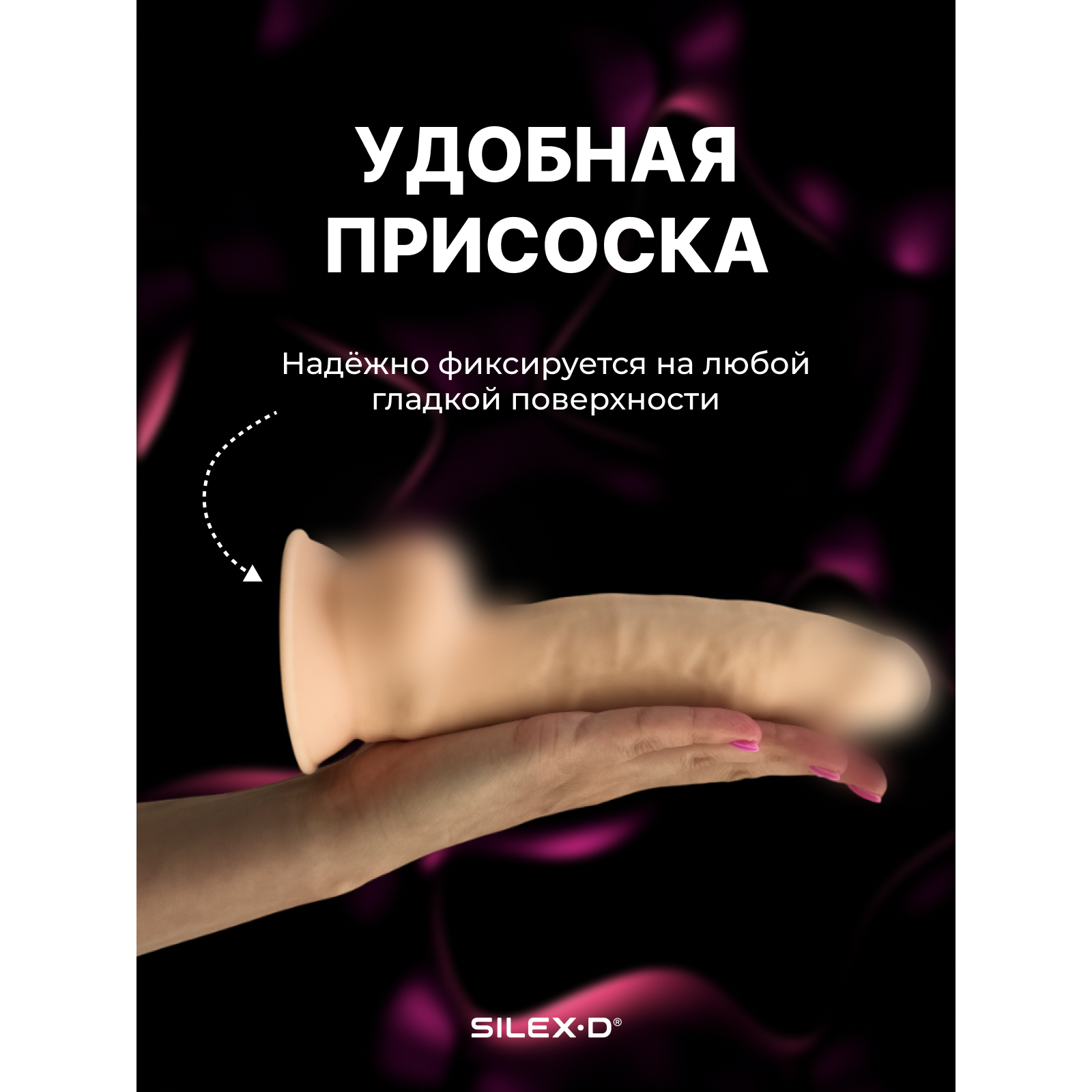 Adrien Lastic SILEXD Model 3, телесный, 8' — фото 3