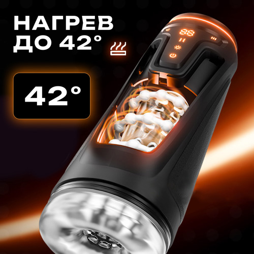 Инновационный мастурбатор Amovibe Warrior - фото 7