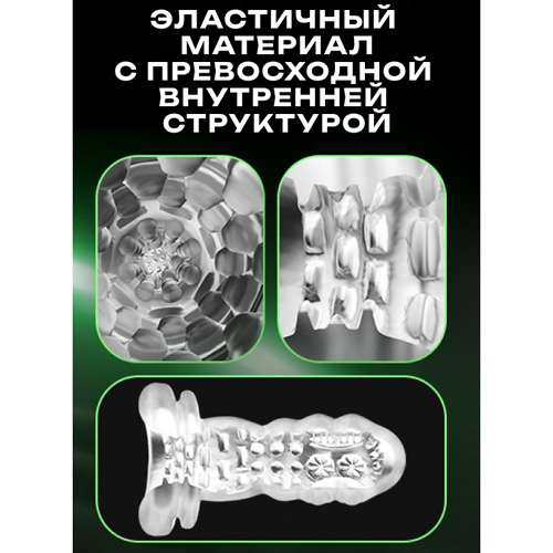 Инновационный мастурбатор Amovibe Warrior - фото 8