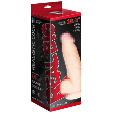 Фаллоимитатор СУПЕРГИГАНТ с присоской 13,6''